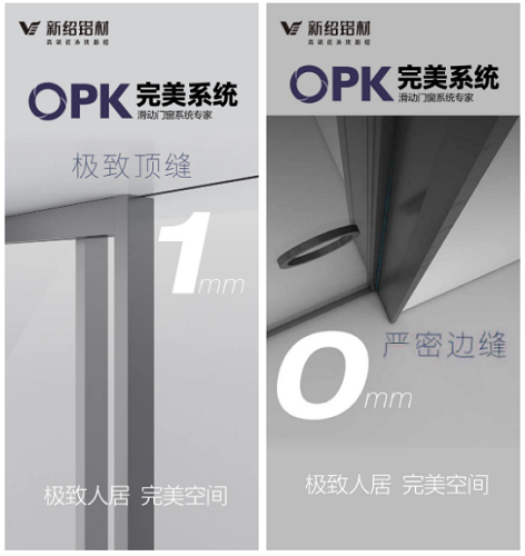 87978797威尼斯老品牌门窗铝材