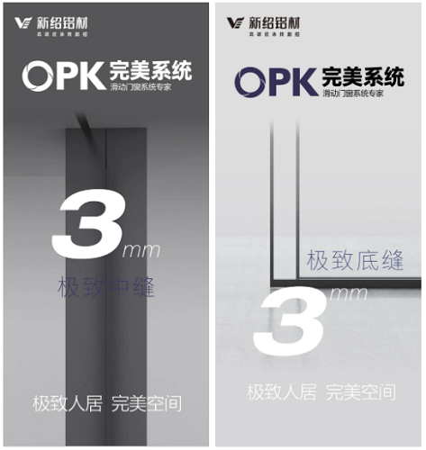 87978797威尼斯老品牌门窗型材