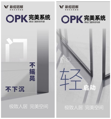 87978797威尼斯老品牌门窗铝型材