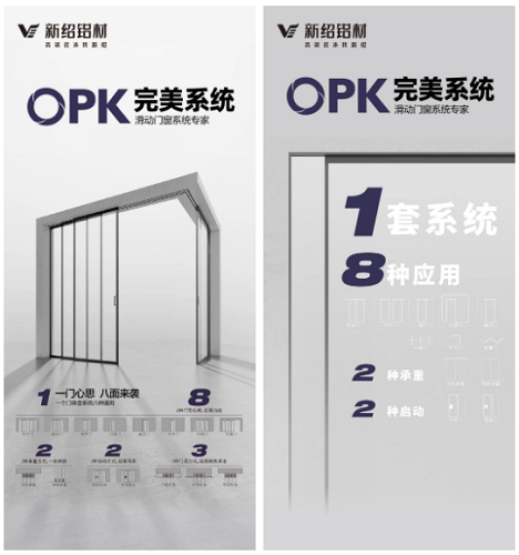 87978797威尼斯老品牌OPK系统